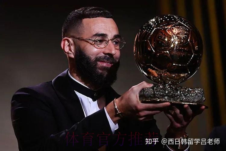 瓦尔布埃纳:我不怨恨本泽马 他完全配得上金球奖