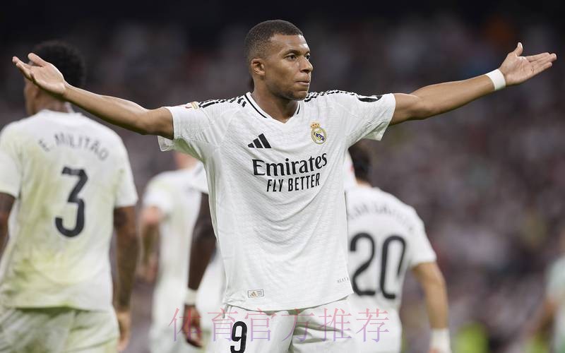 阿斯-皇马欧洲杯前官宣姆巴佩 亮相伯纳乌到七月