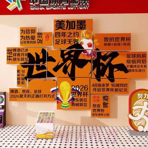 世界杯下注安卓官方