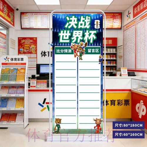 世界杯比分平台最新网址 世界杯比分平台最新网址
